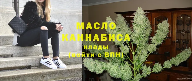 ГАШИШ Красногорск