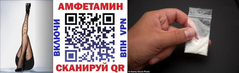 Amphetamine Розовый  Красногорск 