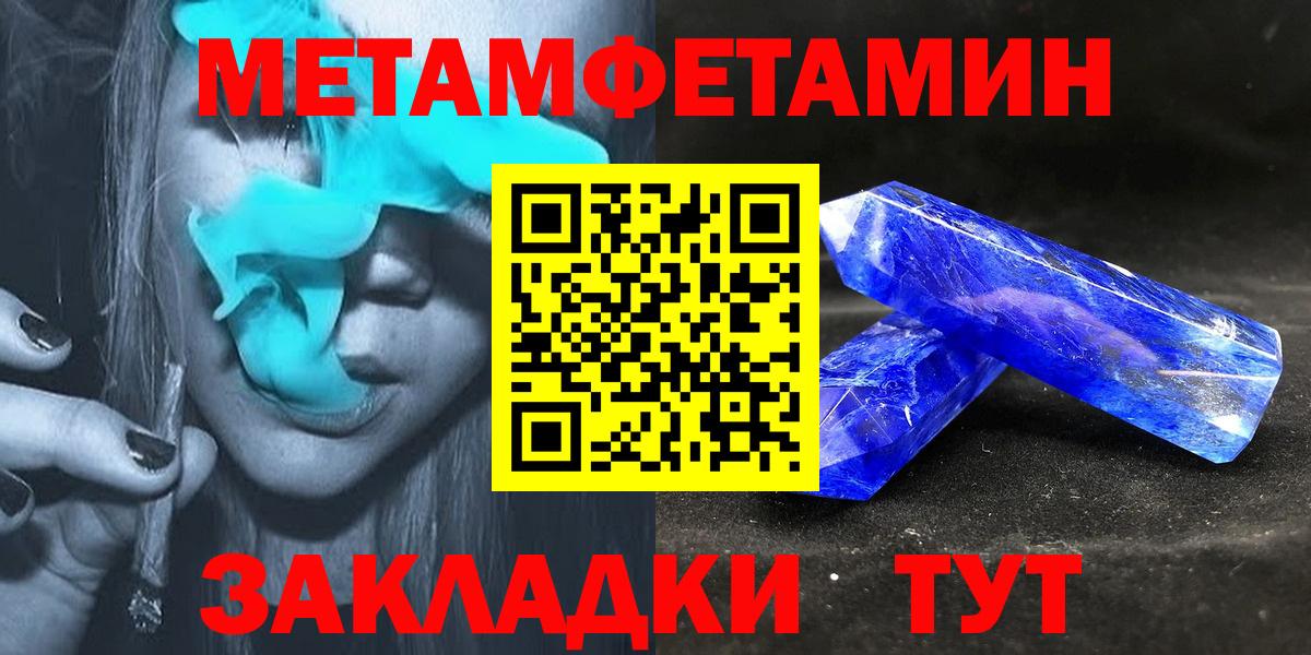 Amphetamine 97% Красногорск