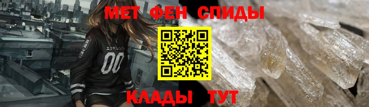 АМФ Розовый Красногорск