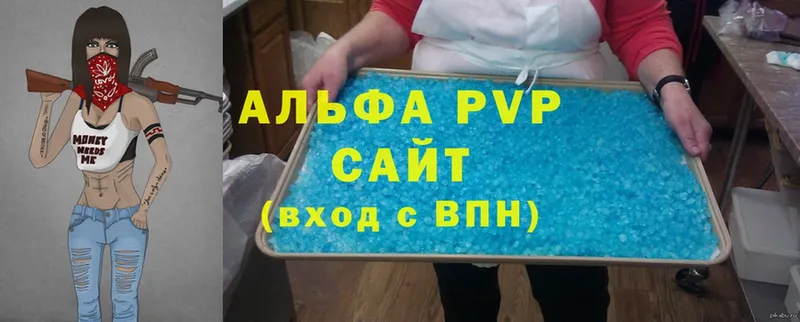 Alpha-PVP крисы CK  Красногорск 