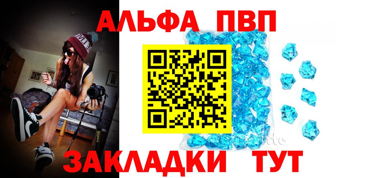 А ПВП СК Красногорск