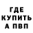 Кетамин VHQ Carol Leib