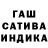 Конопля THC 21% Kagan Alper