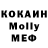 МЕТАДОН кристалл Dmitiry Golubev