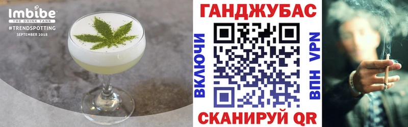 Cannafood конопля  Красногорск 