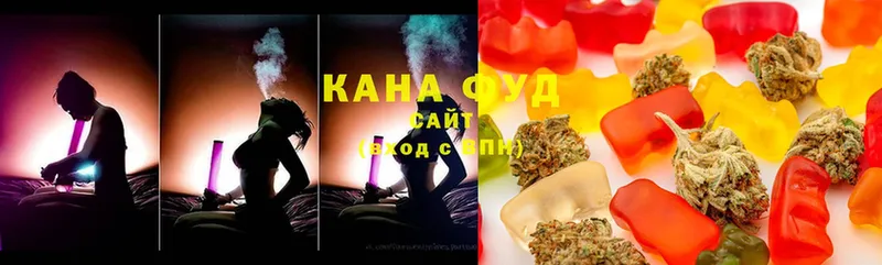 что такое   Красногорск  Canna-Cookies конопля 