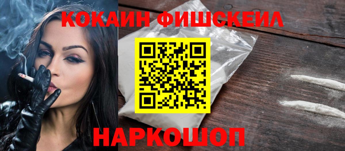 Cocaine 98%  Вход с VPN  Cocaine Columbia  Cocaine  Красногорск 