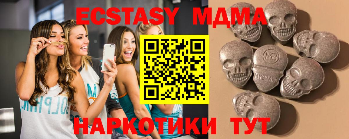 Ecstasy круглые  Красногорск  Экстази  Ecstasy бентли 