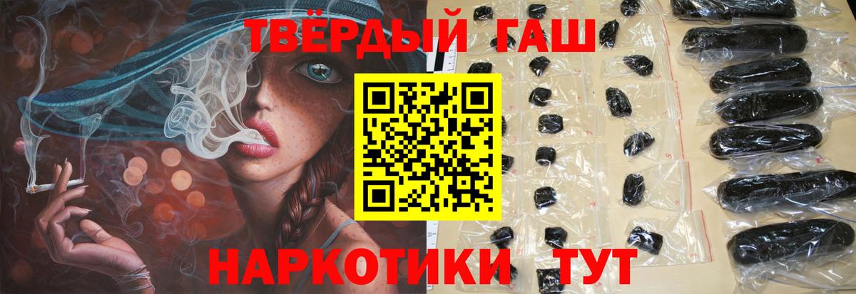 ГАШ Premium Красногорск