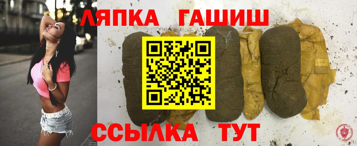 Гашиш ice o lator  Вход с VPN  Красногорск  Гашиш VHQ 