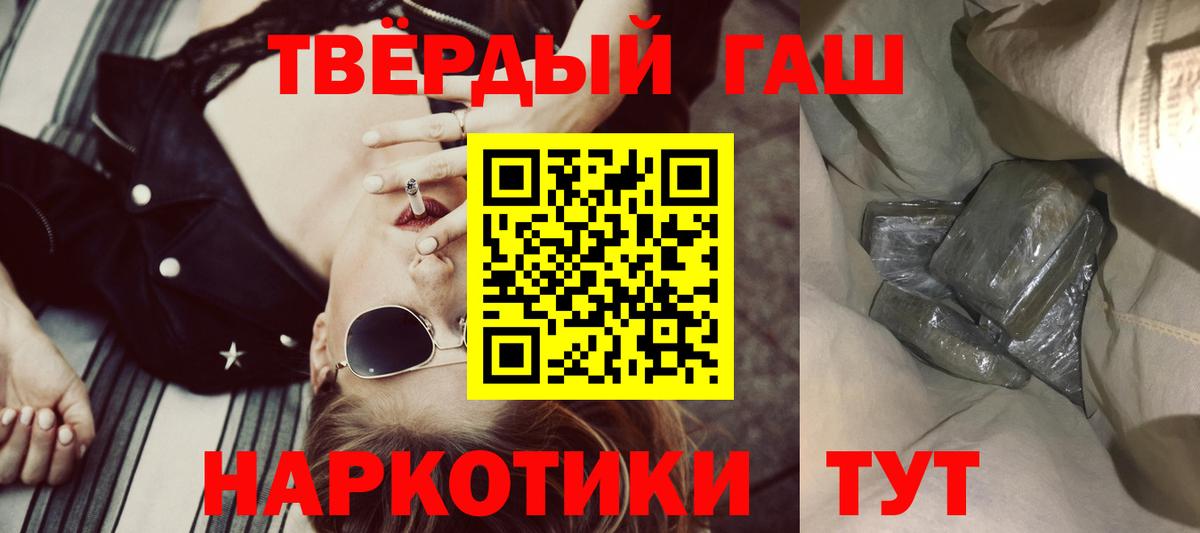МЕФ кристаллы  Кокаин  Экстази  Красногорск  Alpha-PVP СОЛЬ   Купить закладку  Вход с VPN  Гашиш  МЕФ  Гашиш 