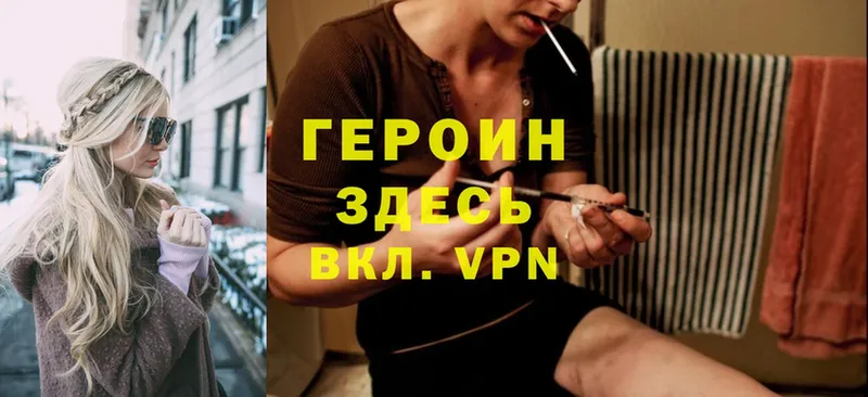 ГЕРОИН Афган KRAKEN вход Красногорск