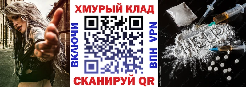 ГЕРОИН афганец  купить наркотики сайты  MEGA ССЫЛКА  Красногорск 
