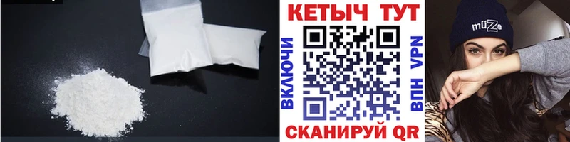 хочу   Красногорск  Кетамин VHQ 