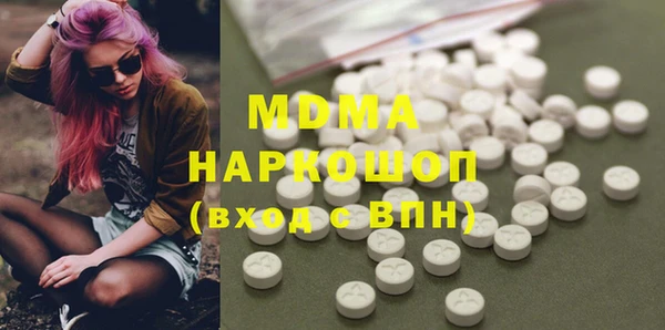 метамфетамин Абинск
