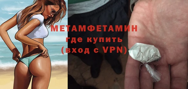 мяу мяу мука Абаза