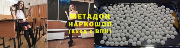 мефедрон VHQ Абдулино