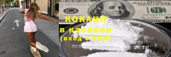 кокаин премиум Шадринск