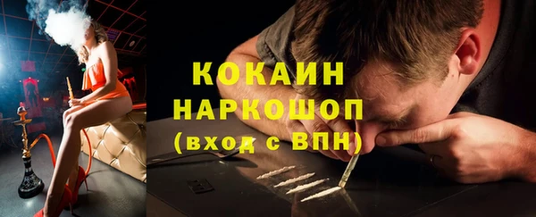 мефедрон VHQ Абдулино