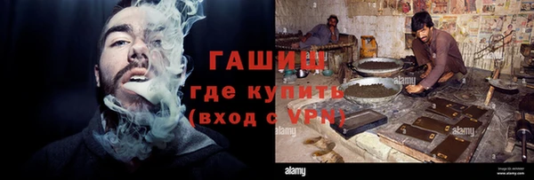 мефедрон VHQ Абдулино