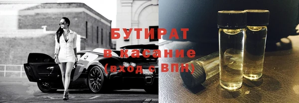 кокаин премиум Шадринск