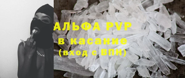 а пвп мука Снежногорск