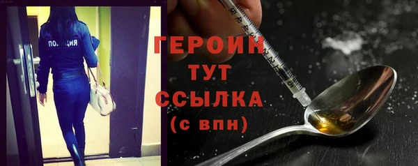 героин Шали