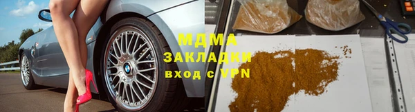 прущие крисы Шарыпово
