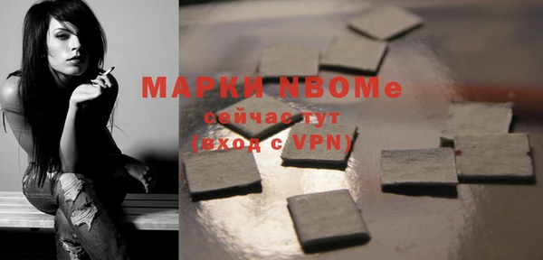 мефедрон VHQ Абдулино