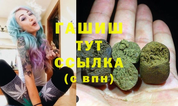 мефедрон VHQ Абдулино