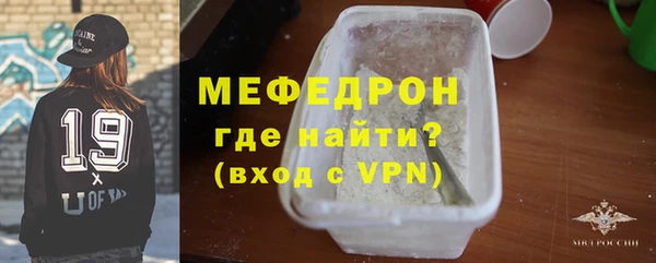 мяу мяу мука Абаза