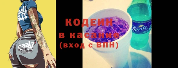 мяу мяу мука Абаза
