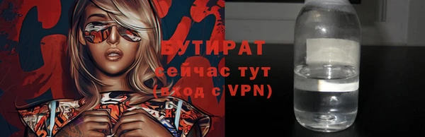 мефедрон VHQ Абдулино