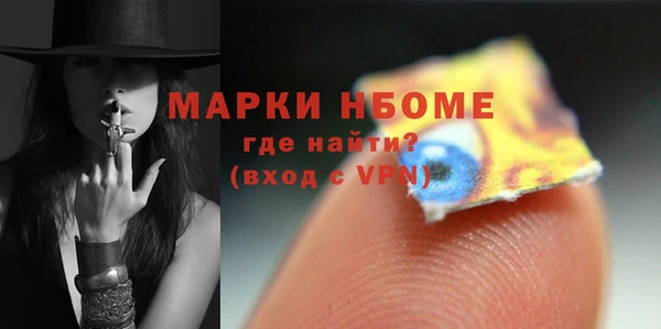 прущие крисы Шарыпово