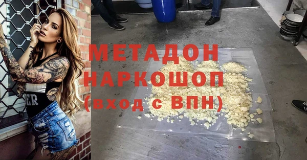 мяу мяу мука Абаза