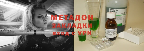 метамфетамин Абинск