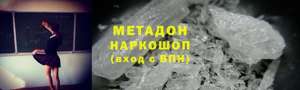 прущие крисы Шарыпово