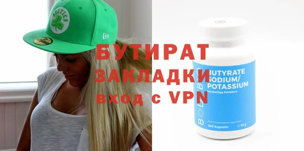 метамфетамин Абинск