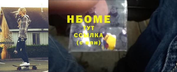 прущие крисы Шарыпово