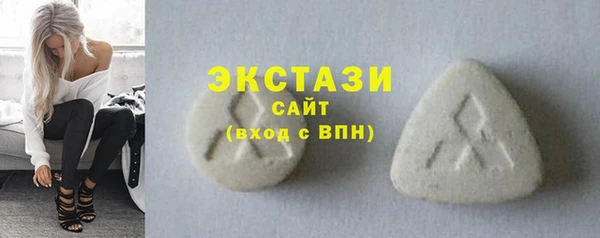 мефедрон VHQ Абдулино
