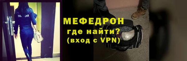 кокаин премиум Шадринск