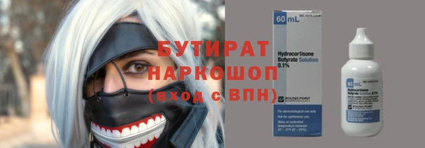 героин Шали