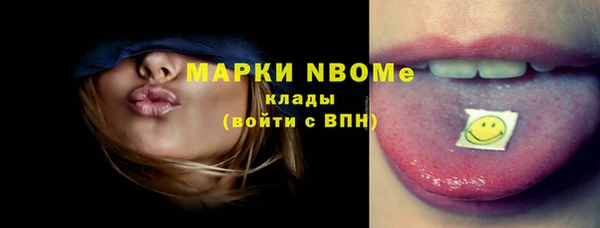 героин Шали