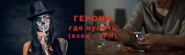 героин Шали