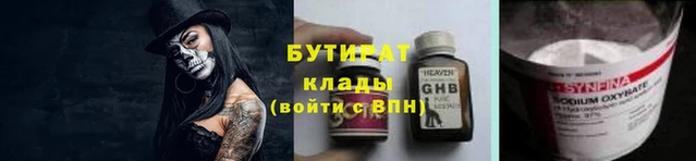 героин Шали