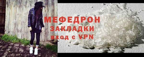 метамфетамин Абинск