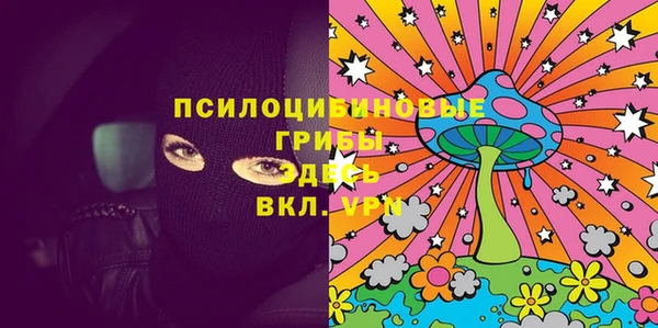 гашиш Семёнов