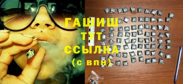 кокаин премиум Шадринск
