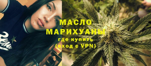 метамфетамин Абинск